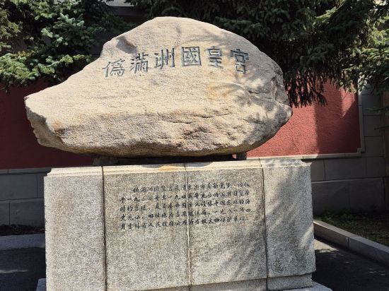 宜必思飯店（長春桂林路萬象城店）優惠