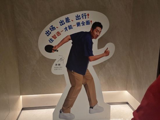 成都天府廣場智選假日飯店（寬窄巷子店）優惠