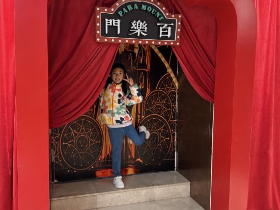 和頤至尊酒店（上海人民廣場南京路步行街店）優惠