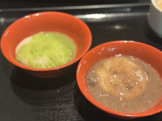 庄助の宿 瀧の湯 クーポン