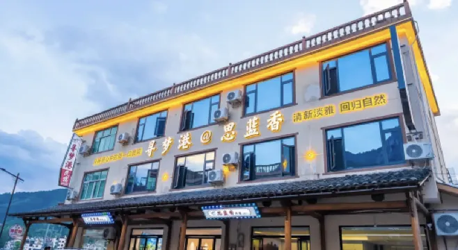 Wangxian Silanxiang Homestay من الخارج Photos