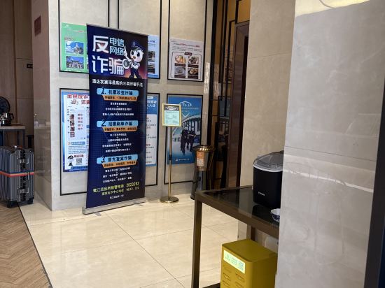 艾思頓飯店（廈門中山路篔簹湖店）優惠