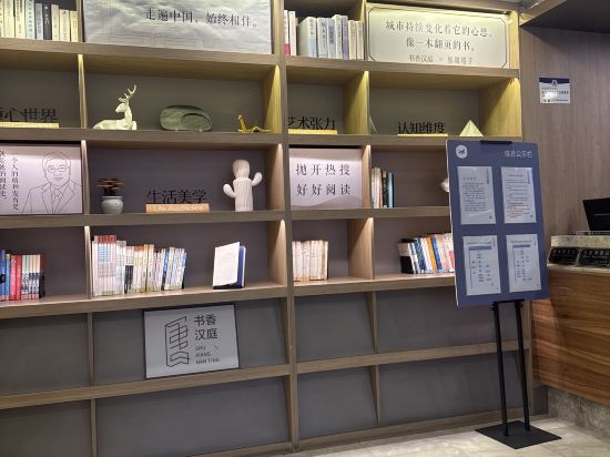 漢庭優佳飯店（上海浦東機場晨陽路店）優惠