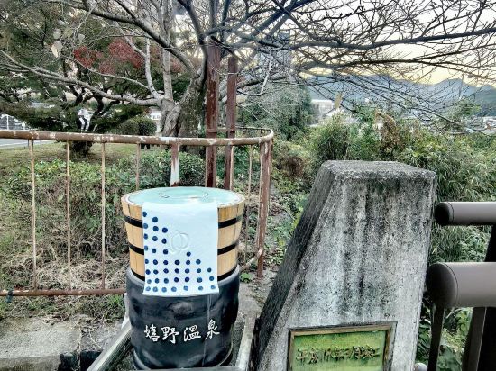 ハミルトン宇礼志野 クーポン