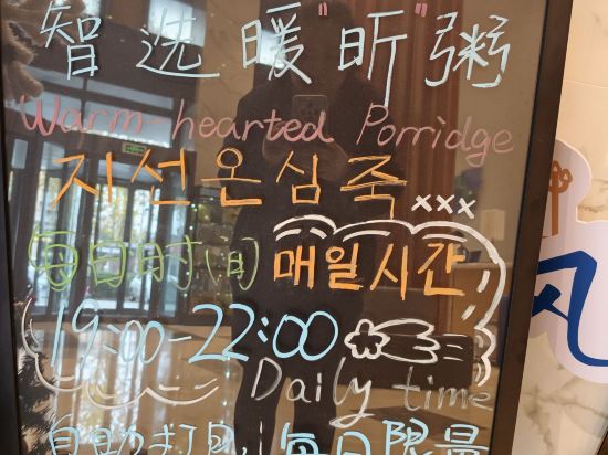 青島天一仁和智選假日酒店優惠