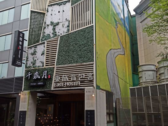 宜蘭東旅背包客優惠