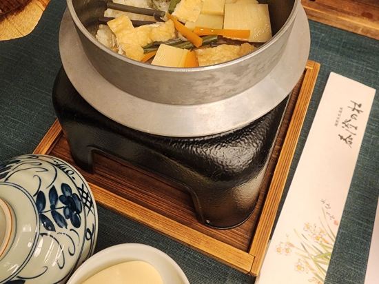 越前町糸生温泉 泰澄の杜 クーポン