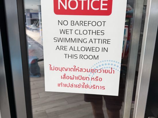 大洋體育飯店優惠