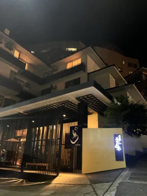 湯宿橘之木 外觀 Photos