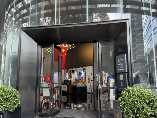 深圳南山科技園逸扉酒店優惠