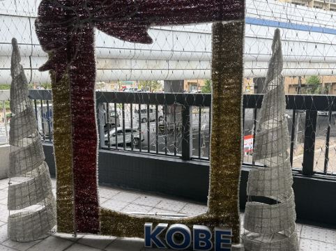 神戸 ポート タワー ホテル クーポン