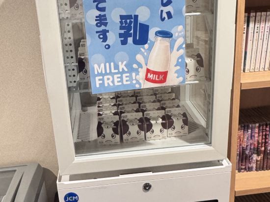 心斎橋アルティ・イン クーポン