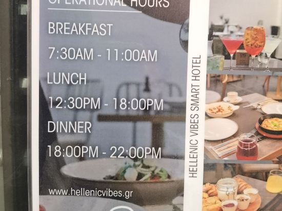 希臘共鳴時尚酒店優惠