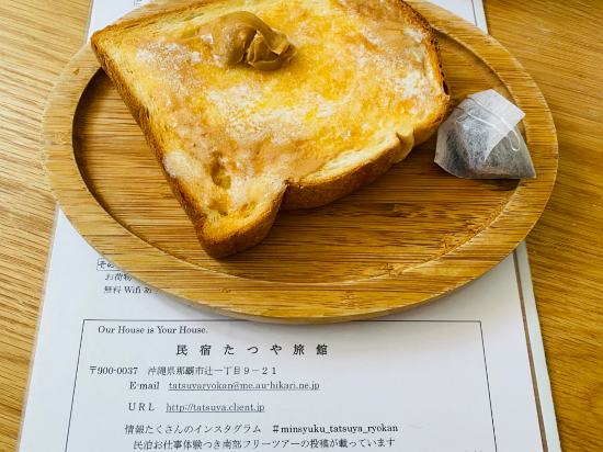 民宿たつや旅館　沖縄那覇店 クーポン