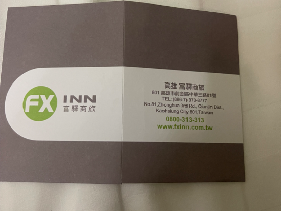 富驛商旅-高雄中華路館優惠