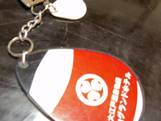 大江戸温泉物語　会津東山温泉　東山グランドホテル クーポン