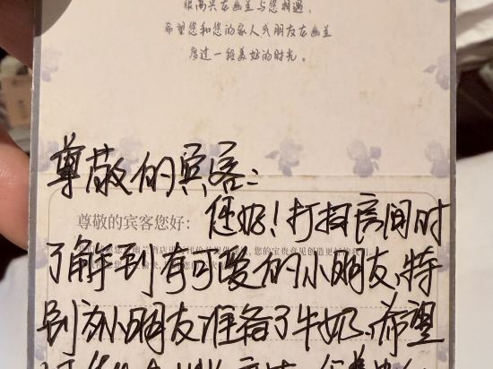 北京呆住幽蘭飯店（天安門王府井店）優惠