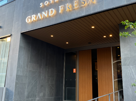 相鐵Grand Fresa 熊本優惠