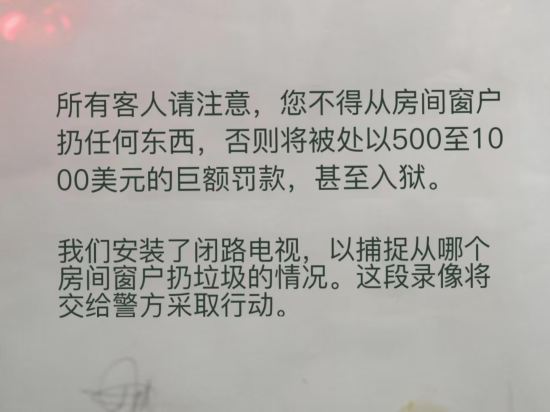 原首大酒店優惠