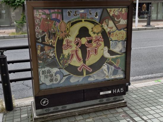 ホテル グローバルビュー八戸アネックス クーポン