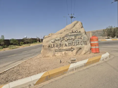 بودل الفاخرية بالقرب من الفندق Photos