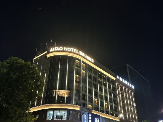 藍圖雲端酒店（深圳龍城廣場地鐵站店）優惠