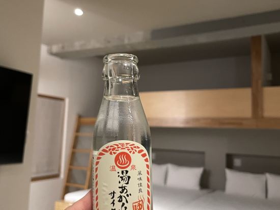 エンブレムフロー箱根 クーポン