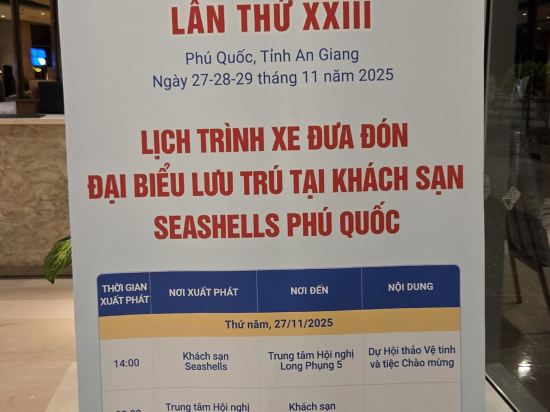 富國島海貝水療酒店優惠