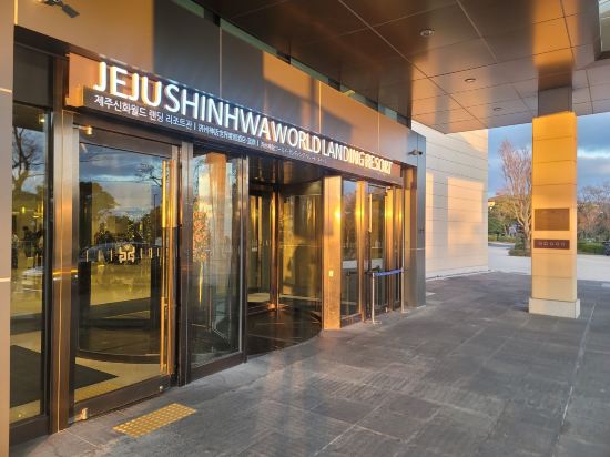 濟州神話世界度假飯店 – 藍鼎優惠