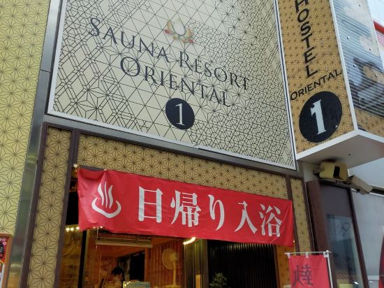 上野ステーションホステル オリエンタル１ クーポン