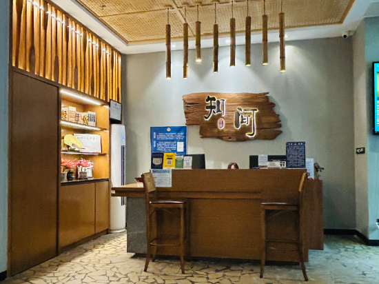 知間民宿（惠州西湖店）優惠