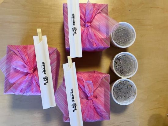 伊東小涌園 クーポン