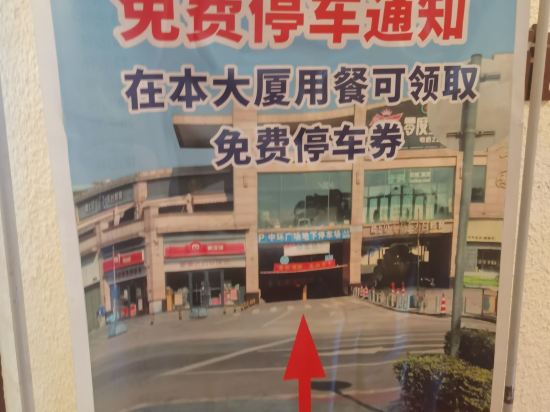 開平大廈飯店優惠