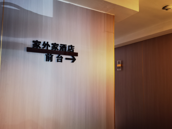 麗楓酒店（廣州天河公園地鐵站店）優惠