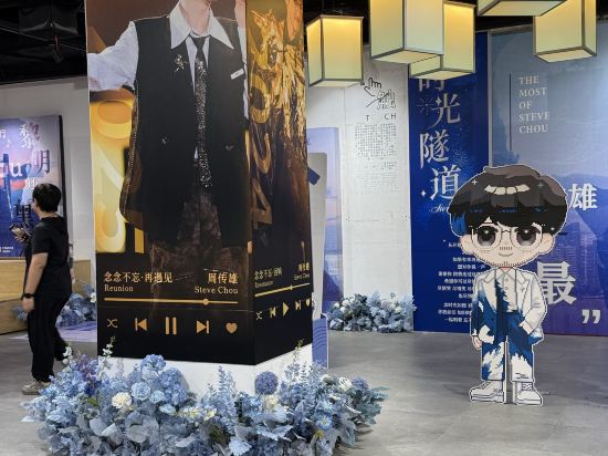 桔子酒店（上海外灘虹口足球場店）優惠