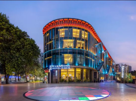 寬融套房酒店（成都春熙路太古裏店）優惠