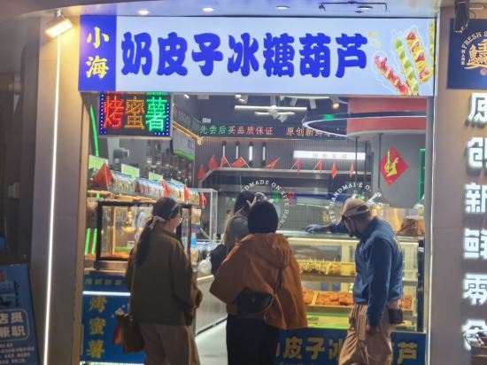 恩澤星玥飯店（三坊七巷達明路美食街店）優惠