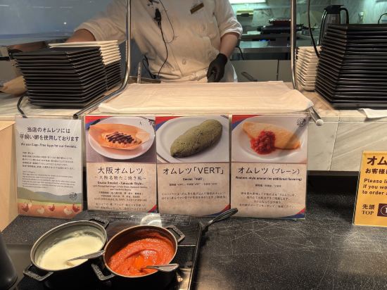 大阪格蘭比亞大酒店優惠