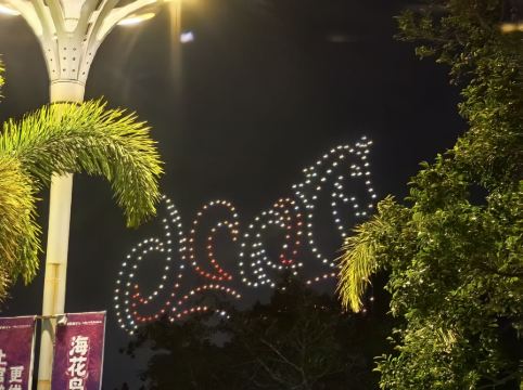 海南海花島歐堡酒店優惠