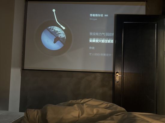 螢火電競概念公寓（廣州融創文旅城店）優惠