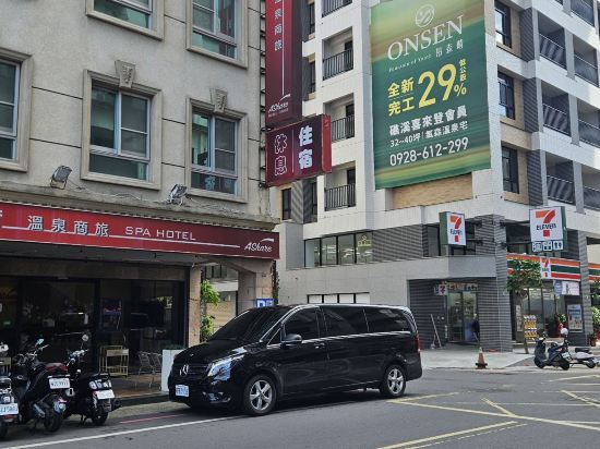 宜蘭多愛溫泉會館優惠