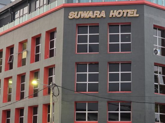 吉隆坡斯瓦拉酒店優惠