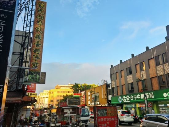 臺中快樂腳旅棧優惠