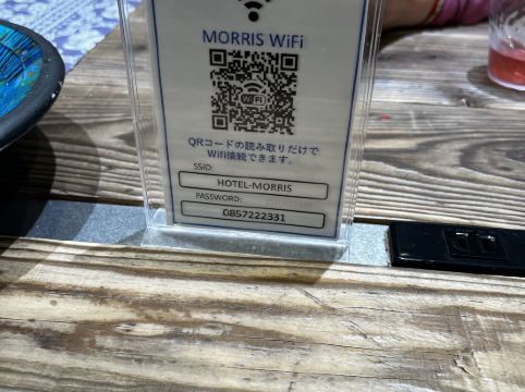 鳥取グリーンホテルモーリス クーポン