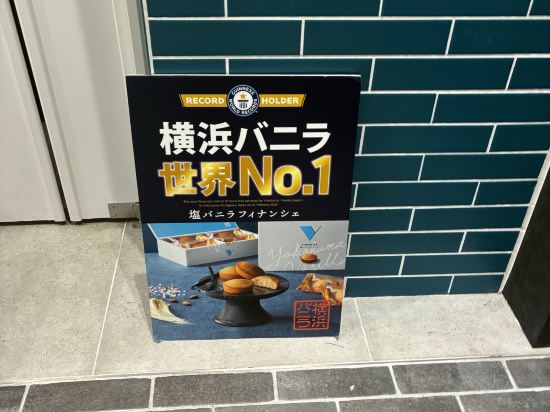 桜木町ワシントンホテル クーポン