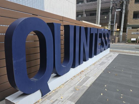 クインテッサホテル福岡天神南 クーポン