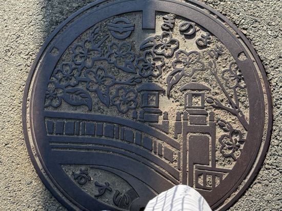 城崎山本屋 クーポン