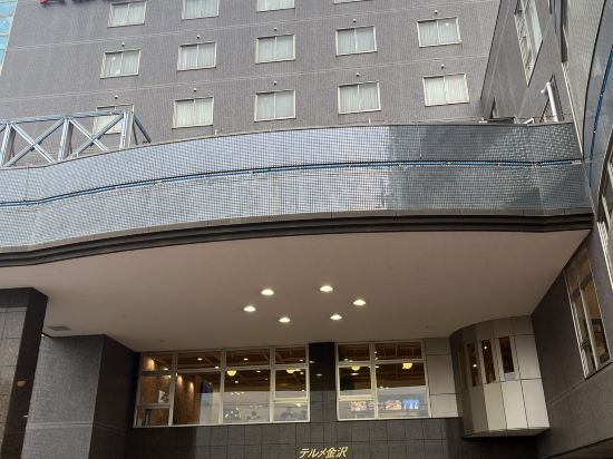 天然温泉リラックスパーク　テルメ金沢 クーポン