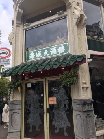 Acevi Villarroel Рядом с отелем Photos