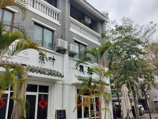 蕉葉民宿（三亞免税城店）優惠